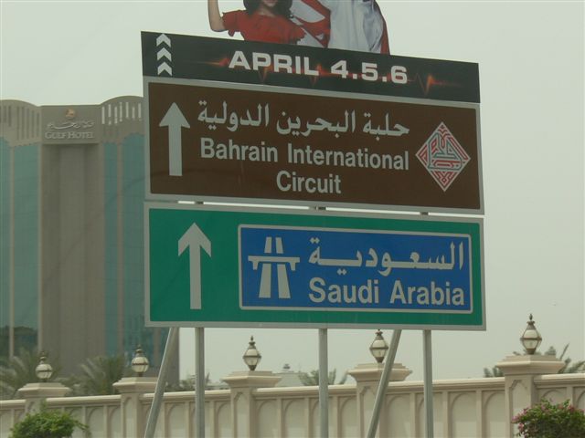 bahrain08_002