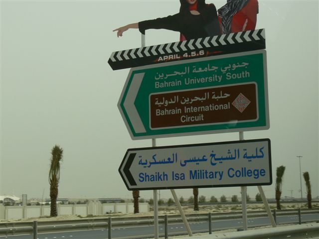 bahrain08_004